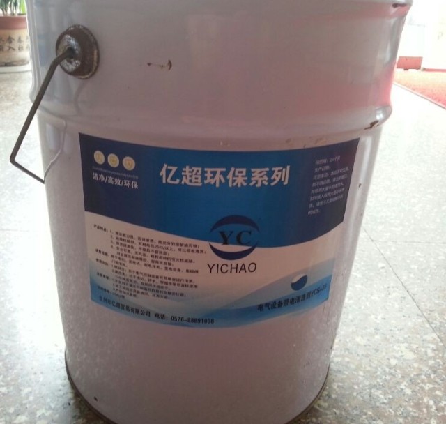 電氣設(shè)備帶電清洗劑：YCS-83/25kg