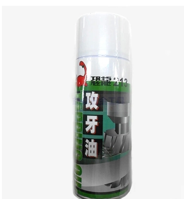 恐龍213攻牙油
